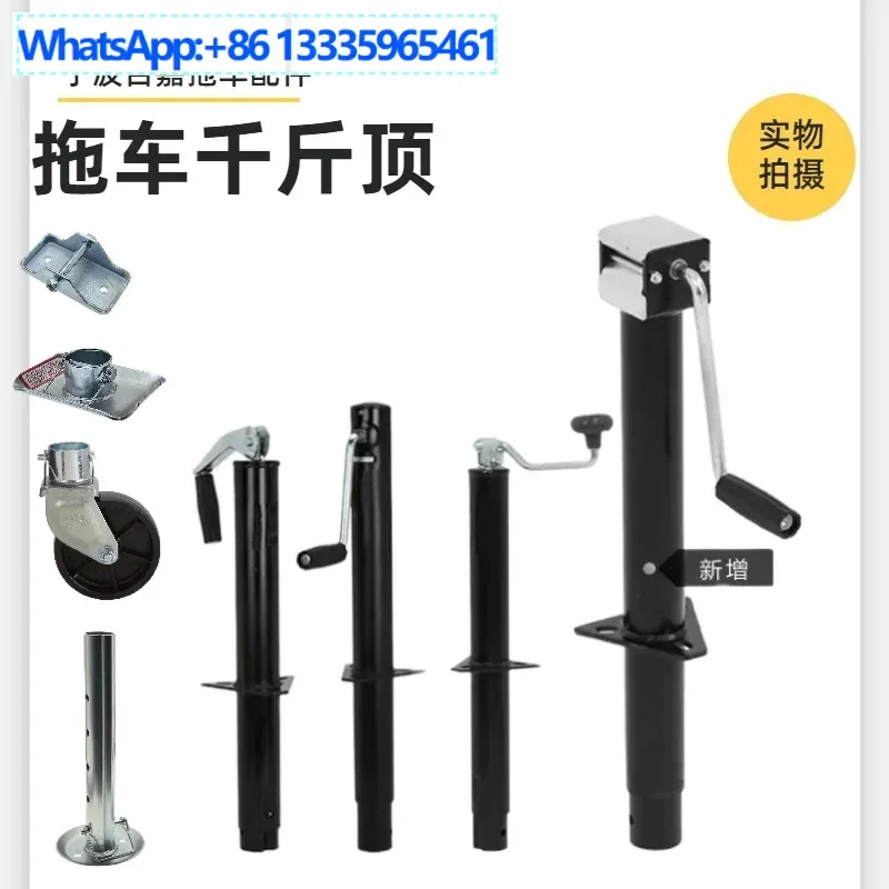 

4PCS roof frame hand crankA-type trailer jack bracket RVoutriggers lifting and shrinking thousand gold top connector accessories