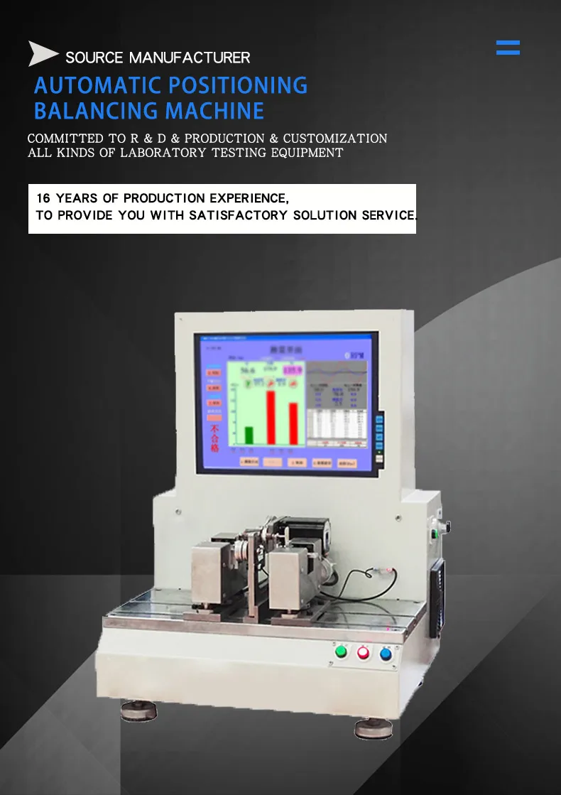 Automatic Positioning Balancing Instrument Soft Support Balancing Machine Automatic Tire Balancing Machine