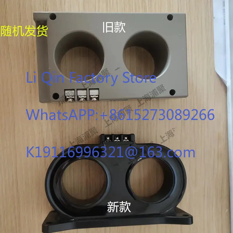 Screw air compressor current transformer CT1 40A 200A 400A CT2 40A