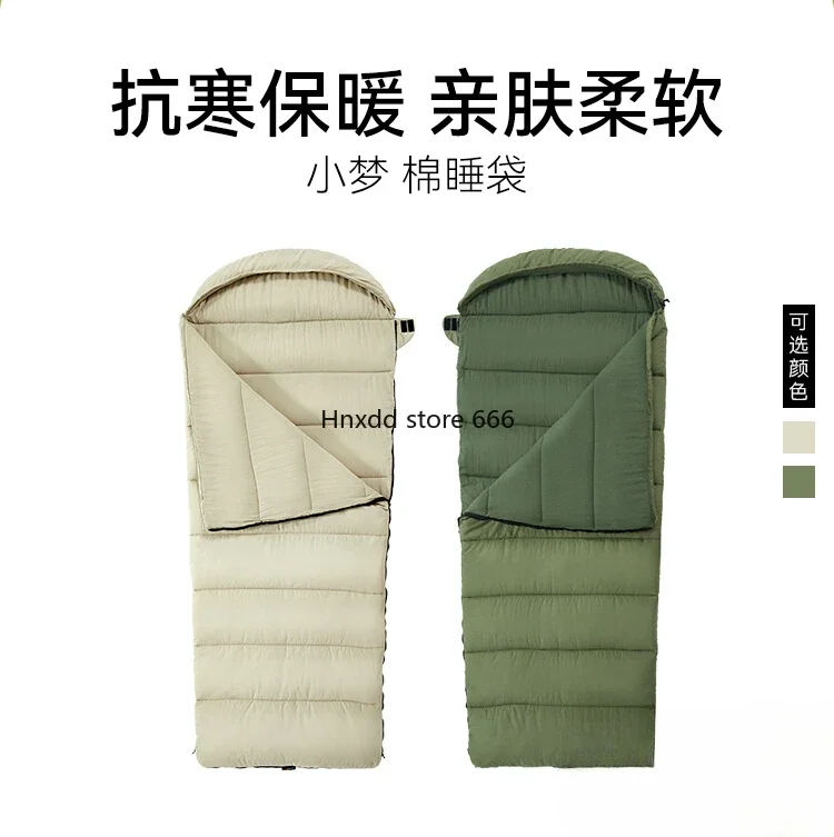 Xiaomeng Sleeping Bag Adult Outdoor Camping Adult Thickened Cold-proof Down Cotton Quilt