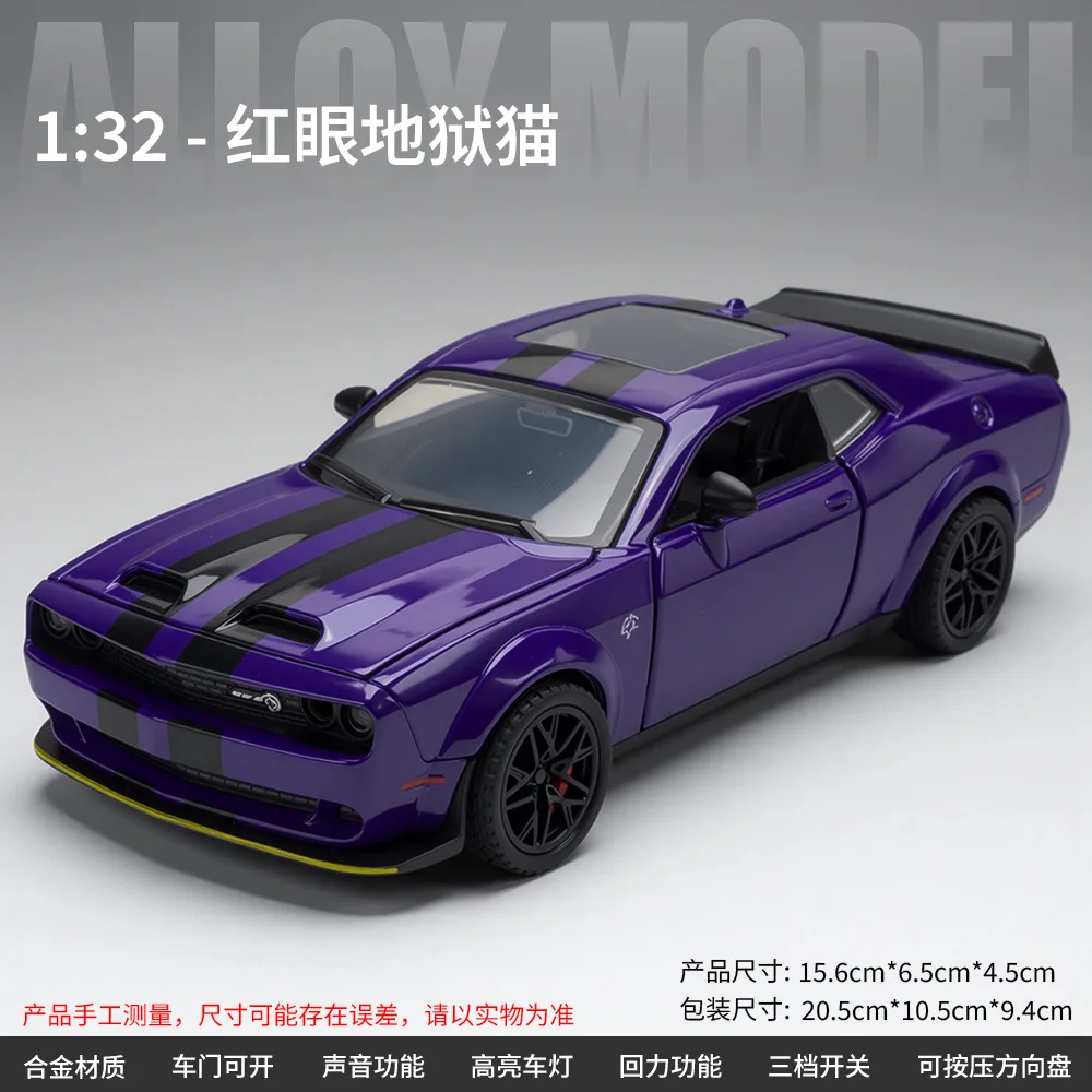 1: 32 Czerwone Oczy Piekło Kotobójca Metalowy Model Sportowego Samochodu z Dźwiękiem i Światłem, Dekoracja na Półkę, Prezent Urodzinowy