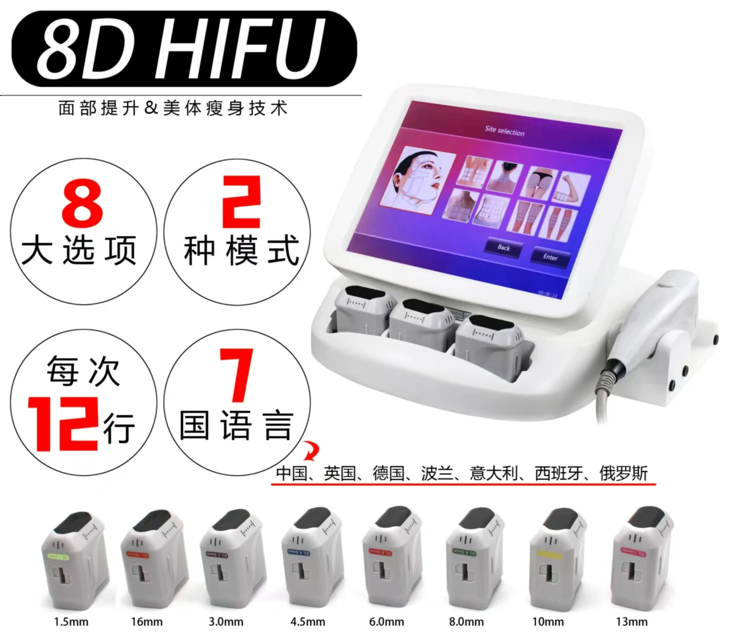 Beauty salon portable 12 line 4D 8D Liposionx firming skin care facial skin lifting skin care machine