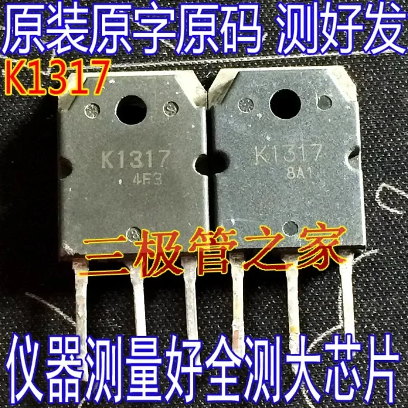 Used&Not NEW&Send after Measure Original imported disassembly original word K1317 2SK1317 2.5A 1500V inverter FET