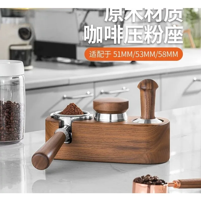 Walnut seat, coffee machine handle, storage seat, powder dispenser, powder hammer pressing seat, supporting equipment