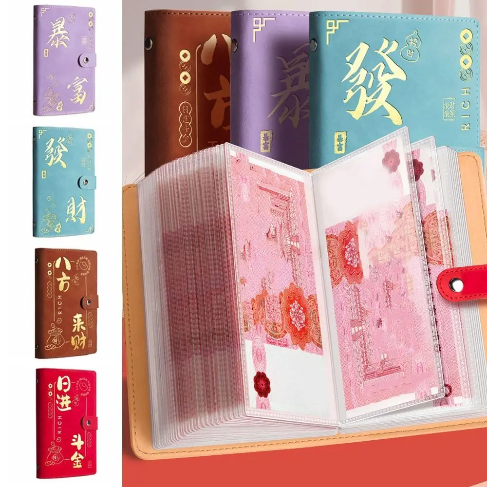 PU Leather Saving Money Binder Portable Good Luck Budget Binder Storage Wallet Refillable Account Book New Year's Gift