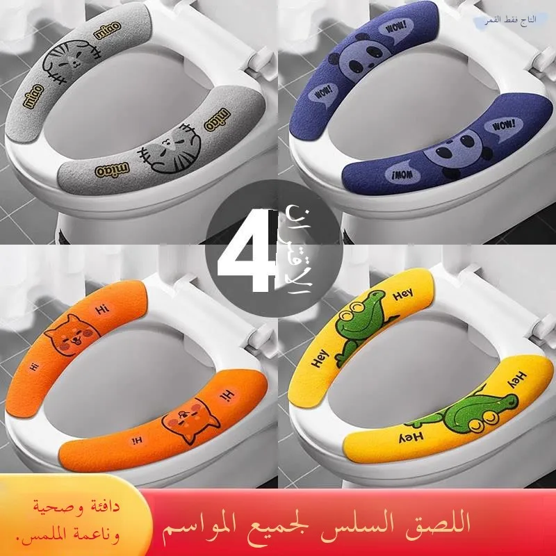 assento-sanitario-de-pelucia-estilo-desenho-animado-para-uso-domestico-almofada-de-assento-sanitario-para-todas-as-estacoes-com-absorcao-sem-costura-material-de-pelucia-estilo-fofo