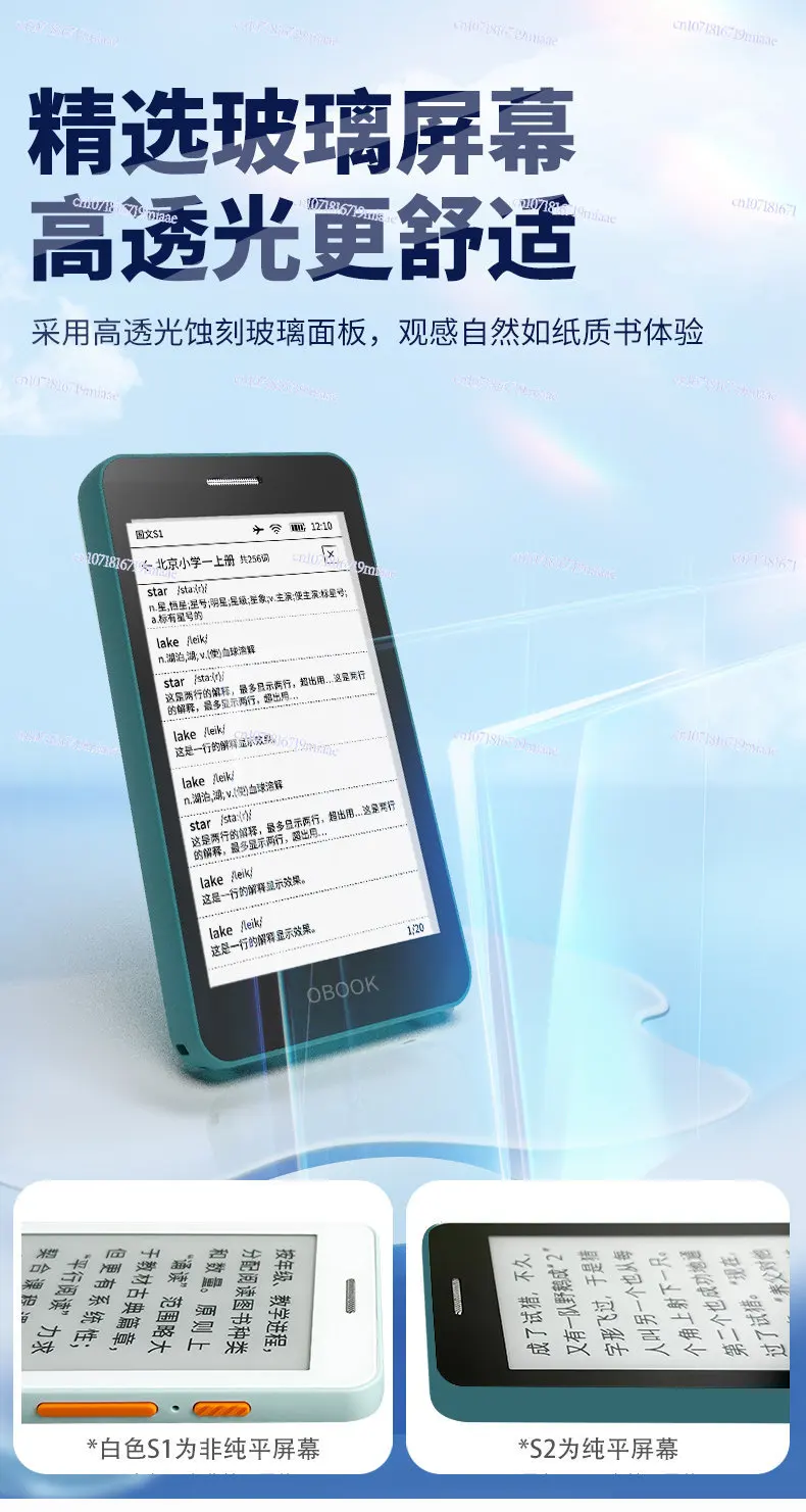 Mini lector de libros electrónicos Pantalla de tinta de 4,26 pulgadas E-reader 32G