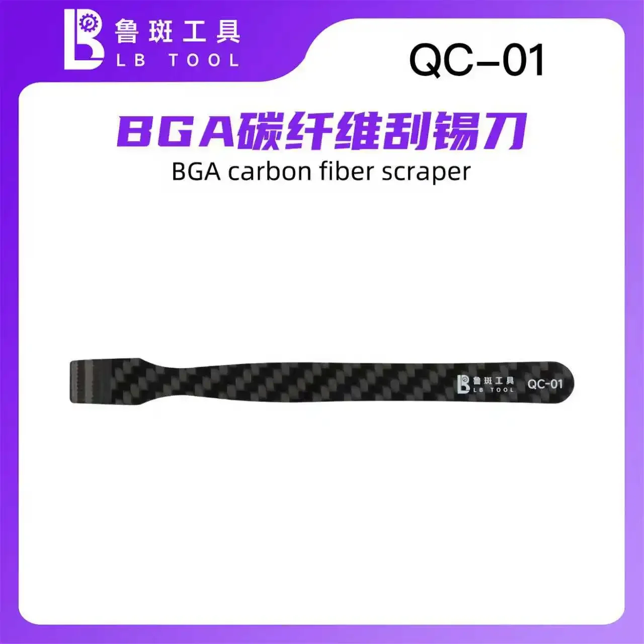 LB QC-01 BGA Carbon Faser Lotpaste Schaber Hohe Temperatur Widerstand Anti Statische für Handys PCB Löten Schablone Werkzeuge