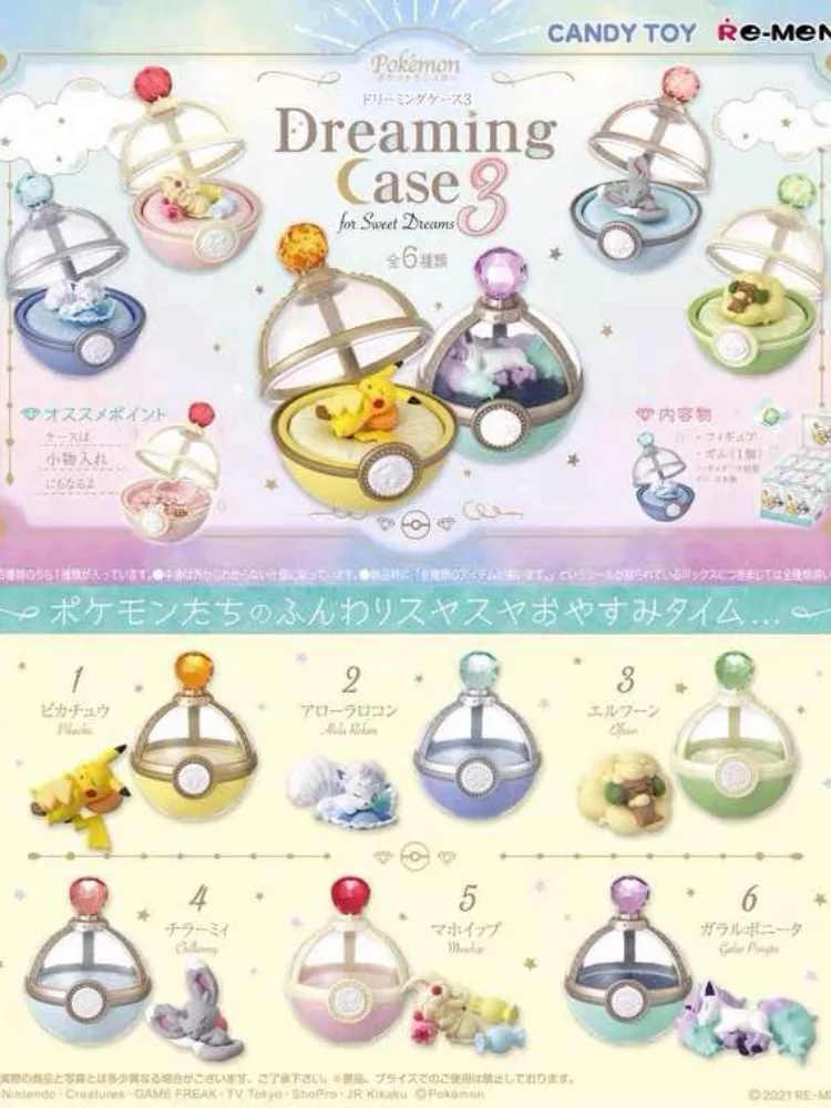 ReMent InStock Dreaming Case 03 PVC Collector الشكل الأصلي سلسلة لعبة وهواية هدية