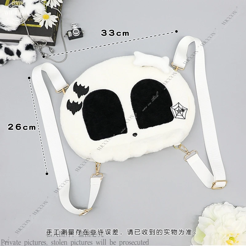 

White Bone Demon Plush Cute Bag Girls Comic Show Backpack Cartoon Pain Bag Anime Daily Bag Halloween Party Gift Woman Man