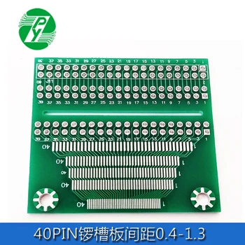 40 핀 공 트로프 보드 간격 0.5-1.0mm, 다기능 어댑터 보드 테스트 보드