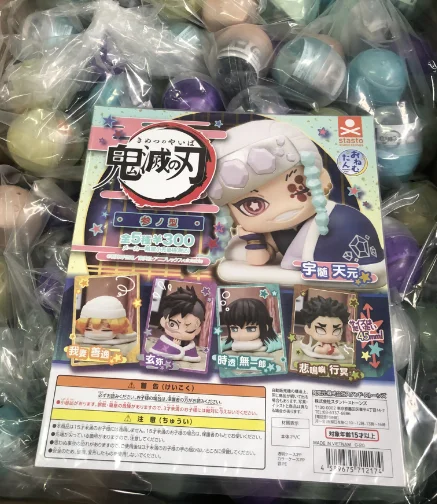Demon Slayer Kimetsu No Yaiba Infinity Castle Gashapon Q Version Sleeping Pose Gacha Tokitou Muichirou Action Figure Model Toys