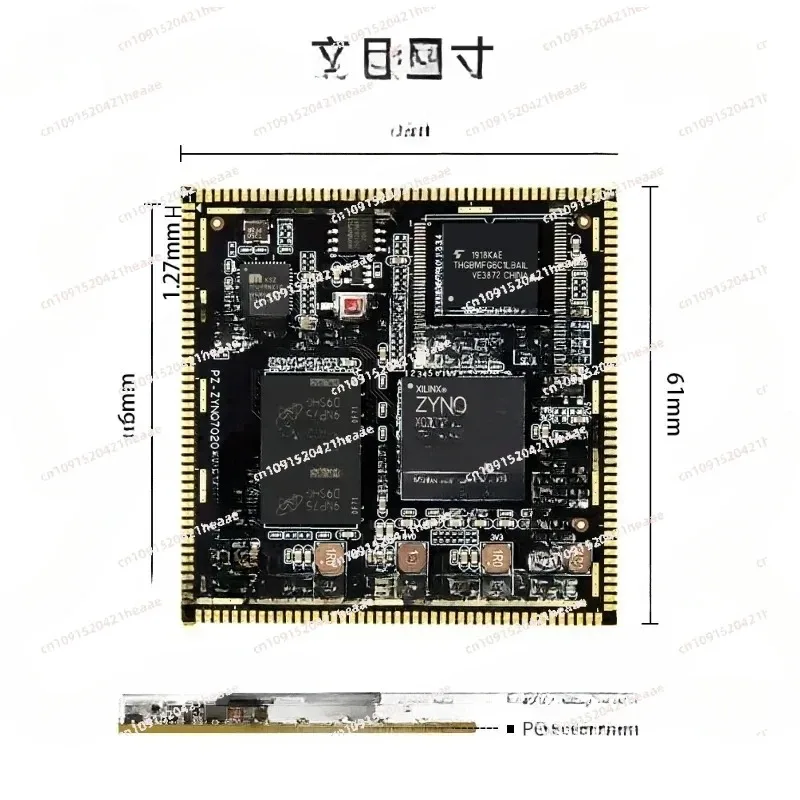 Suitable for  Z7020- 7000 C7Z020Core Board Industrial Grade System on Module Stamp Hole 7020