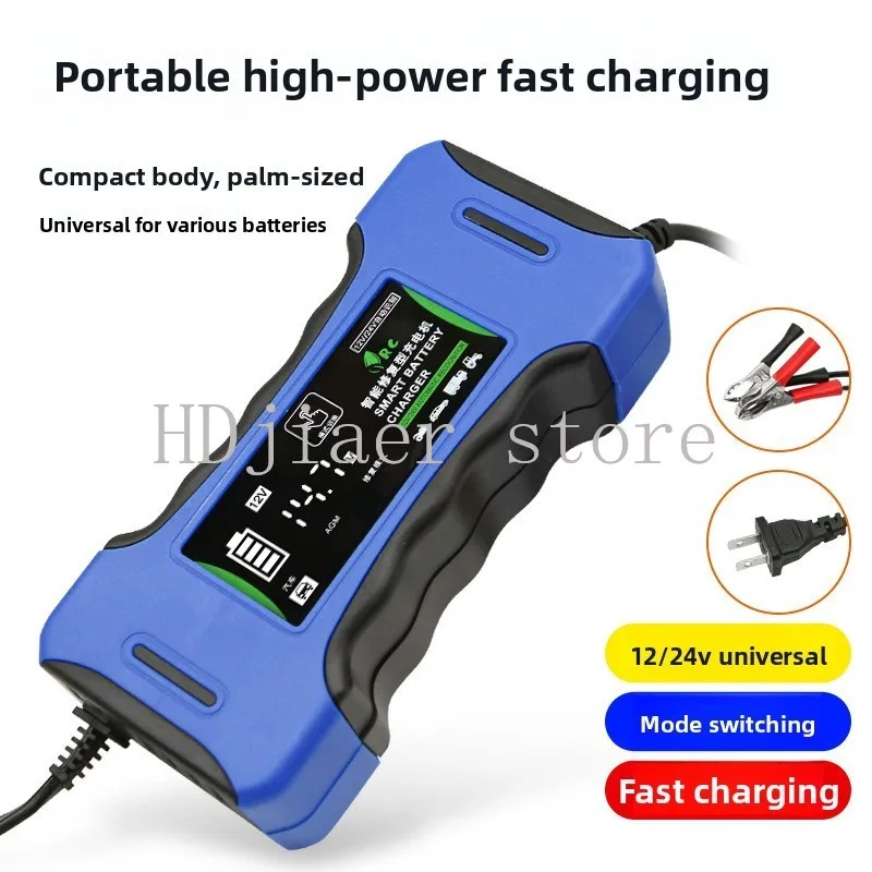 

12V24V Battery Universal Intelligent Automatic Charger Charger Full Self-Stop