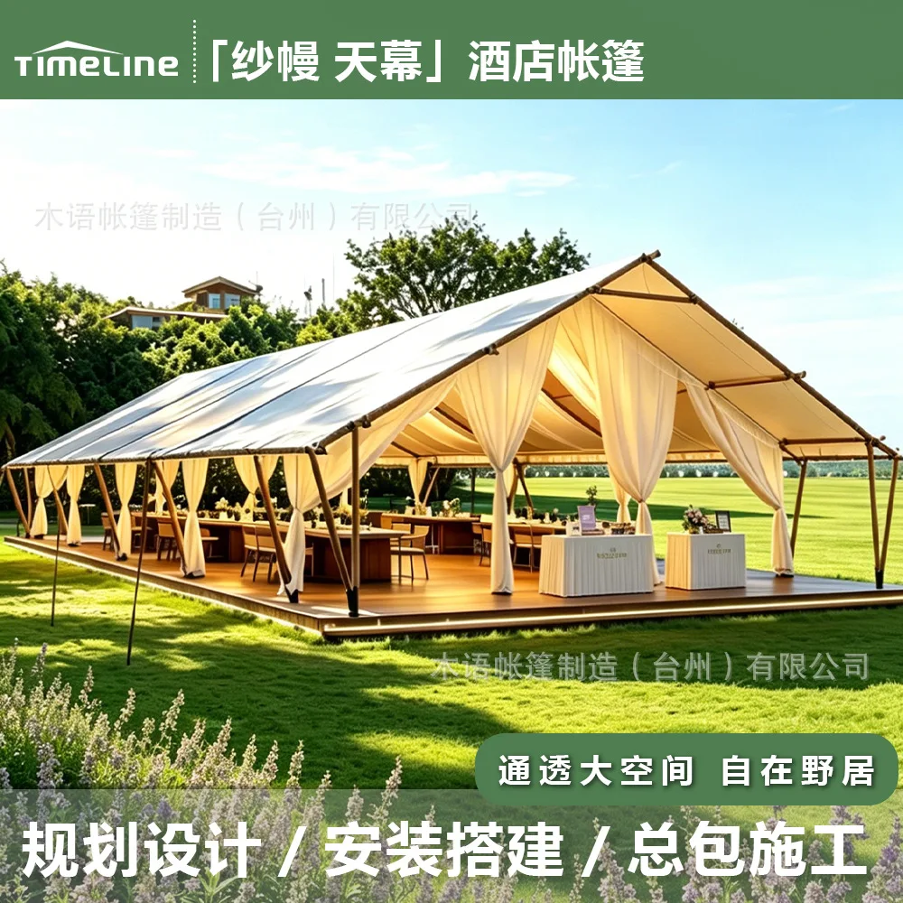Outdoor camp Large canopy tent Team building Catering hospitality Canopy scenic bar Agricultural travel camping Hotel tent
