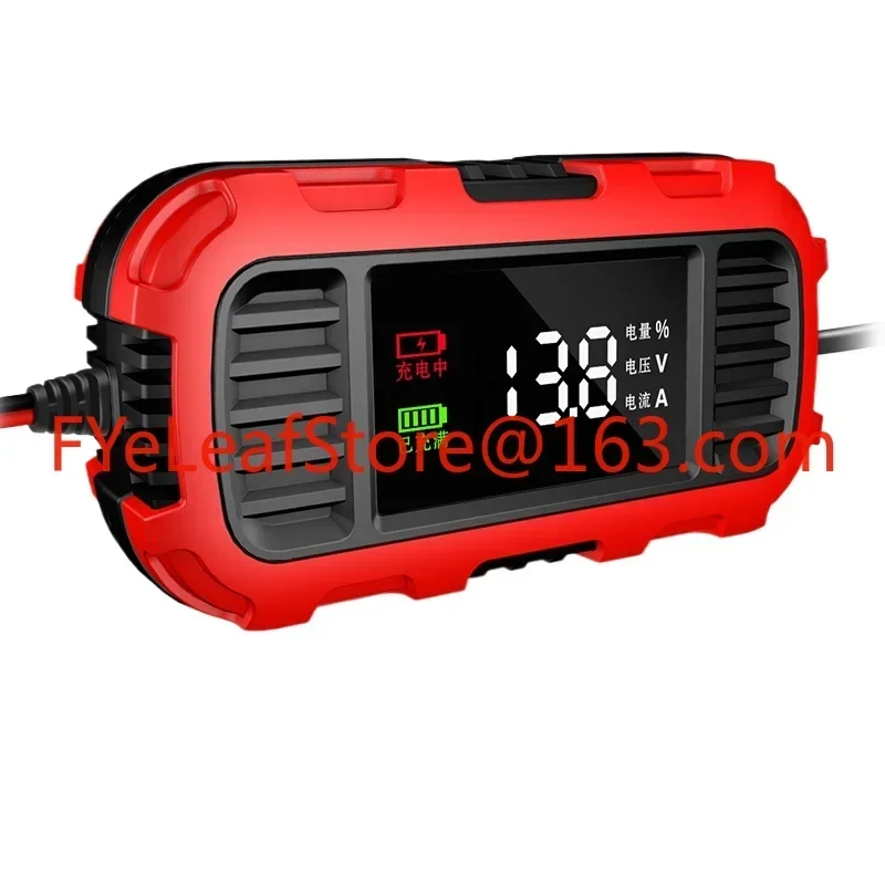 Hot salesFully automatic universal intelligent 12v pedal motorcycle battery charger repair charger