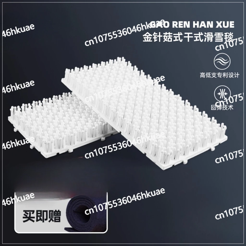 

Одеяло для катания на лыжах с высокими краями Z3 — коврик для тренировок на лыжах в помещении с текстурой Enoki Dry Snow для начинающих и прособаний