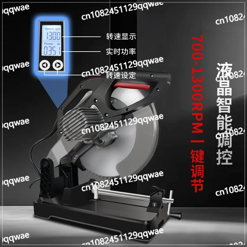 14 inch permanent magnet brushless cold cutting saw frequency conversion cutting machine industrial grade cutting thread steel