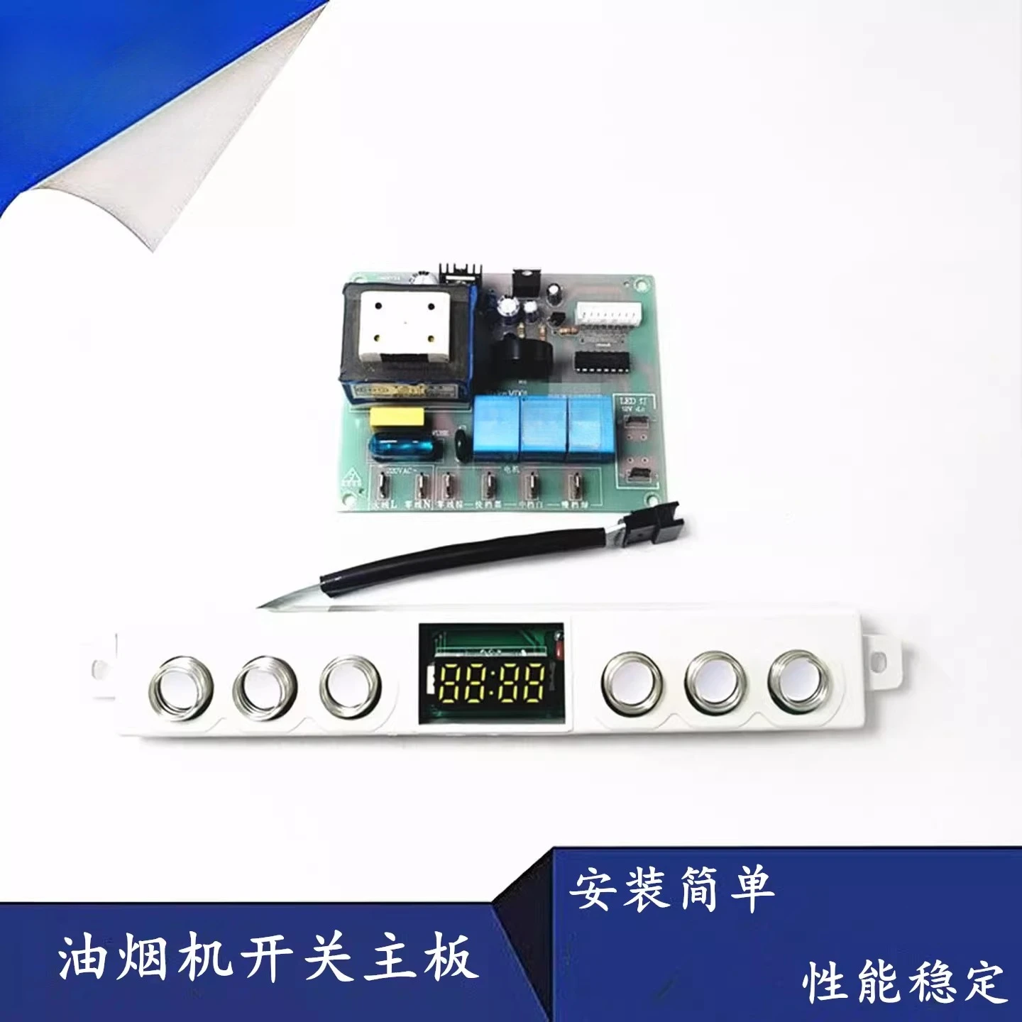 

Применимые аксессуары для вытяжки CXW-258-DM01 Плата управления питанием L705/707 Сенсорный переключатель