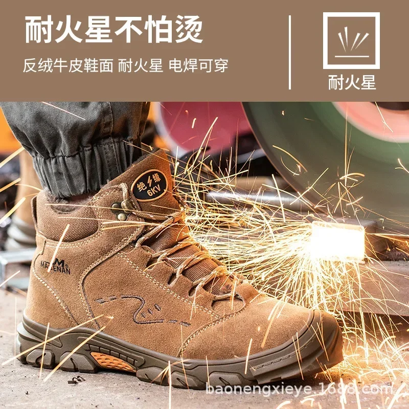 Winter Outdoor Warm Men's Safety Boots Protective Shoes Brown Simple Anti Smashing And Anti Piercing Protection Toes Comfortable