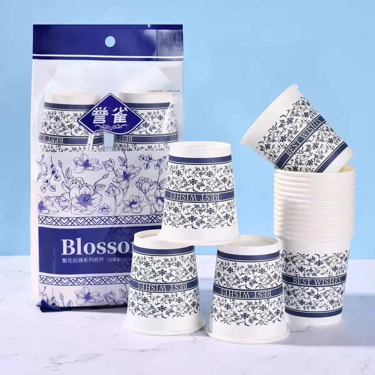 Wholesale of various paper cups 250ml thickened household water cup Office commercial advertising cup soybean milk milk tea coff