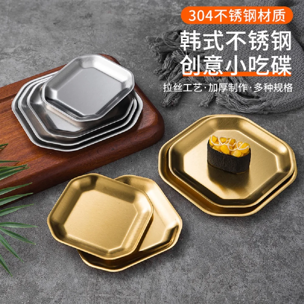 Stainless Steel Square Dish Silver Gold Cake Snack Dessert Pastry Serving Tray Kimchi Sauce Dipping Plates Kitchen Utensils