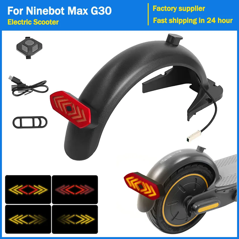

Задний фонарь указателя поворота, комплект заднего брызговика для электрического скутера Ninebot Max G30, светодиодные дистанционные фонари, аксессуары для заднего фонаря