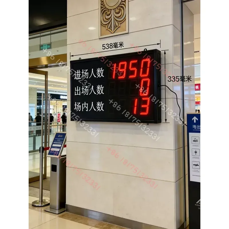 Traffic counting counter Automatic induction Electronic digital display Number of people Count store store flow in and out