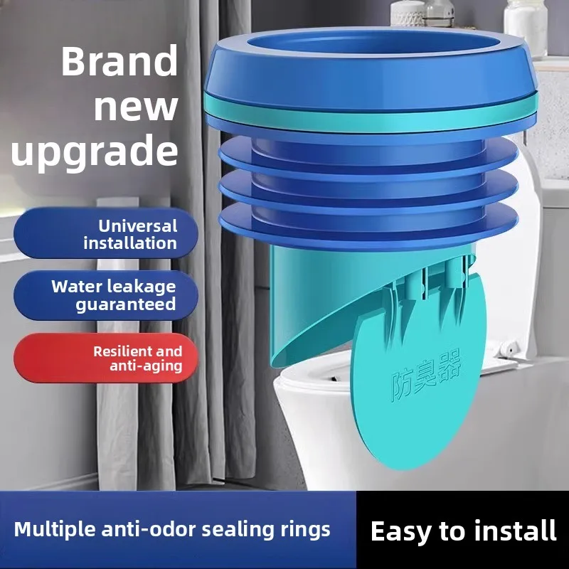 Anti odor flange toilet seat sealing ring, automatic integrated check valve, universal accessories, thickened and durable