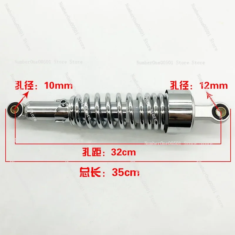 QJ150-3A 3B 18F Motorcycle Rear Shock Absorber Hydraulic Rear Fork Suspension System -095