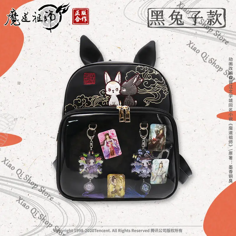 official Genuine Grandmaster of Demonic Cultivation WeiWuXian	LanWangJi PU backpack Anime ambitus itabag