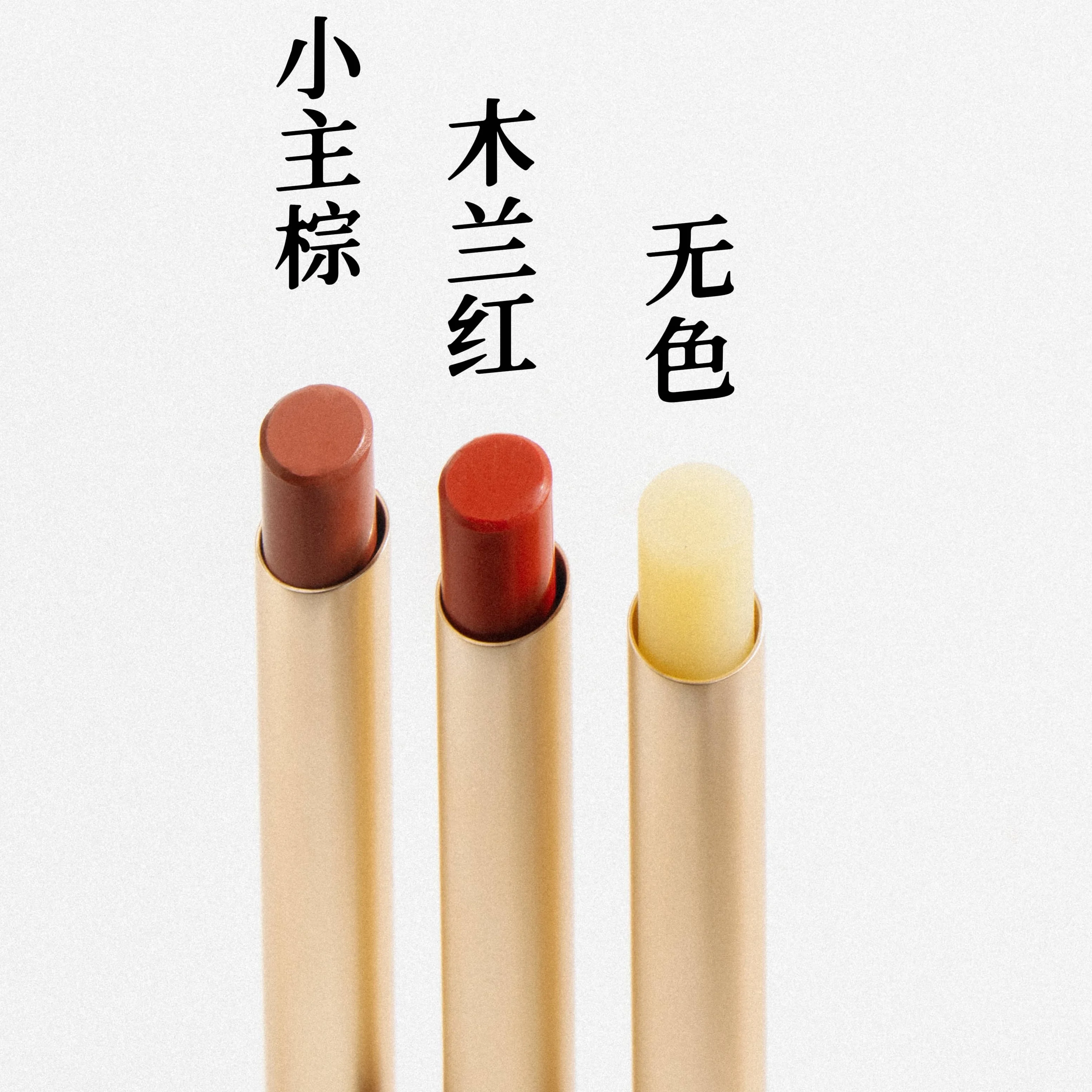 Wax Plum Light Color Lippenstift für Frauen, feuchtigkeitsspendender und feuchtigkeitsspendender Lippenstift, nationaler Stil, bunter Lippenstift