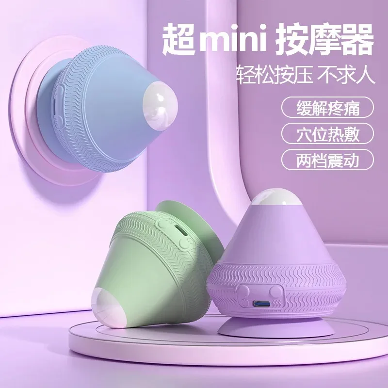 Adsorption Fascia Ball Acupoint Relaxation Massager - Vibration and Heat Massage Ball for Soles, Shoulders, Neck, and Waist