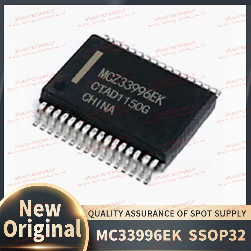 (5Pcs/Lot)100% New Original MC33996EK MC33996 MCZ33996 SSOP32 Chipset