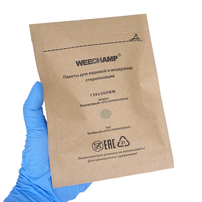 10pcs Self-Sealing Kraft Paper Cleaning Bags Sterilization Disinfection for Dental Tools And Nail Tools