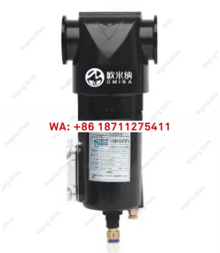 Efficient cyclone air-water separator, compressed air oil-water separator, air compressor matched with water removal separator