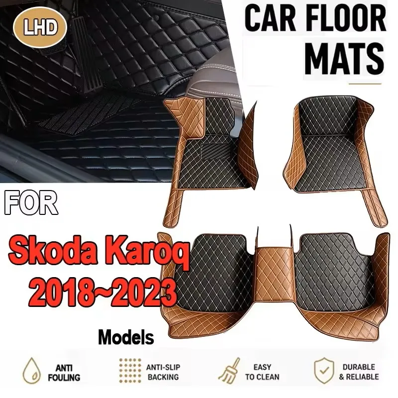 For Skoda Karoq 2018~2023 (LHD) | PU Leather Material | Upgraded Vehicle Interior Accessories High-end Car Floor Mats