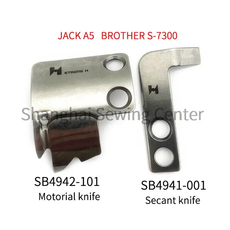 SB4942-101 SB4941-001 SB4942101 SB4941001 Movable Knife Fixed Knife STRONG H knives for 7300 BROTHER S-7300 JACK A5 Lockstitch