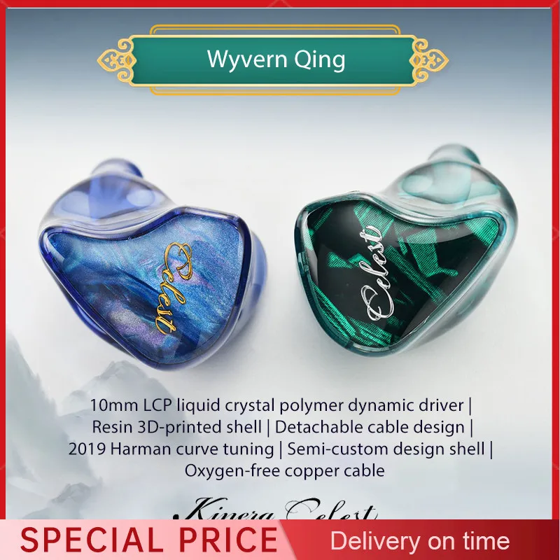 Kinera Celest Wyvern Qing In-Ear Earphones 10mm LCP Dynamic Driver With Detachable Boom Microphone IEMs Cable Audio Headphones