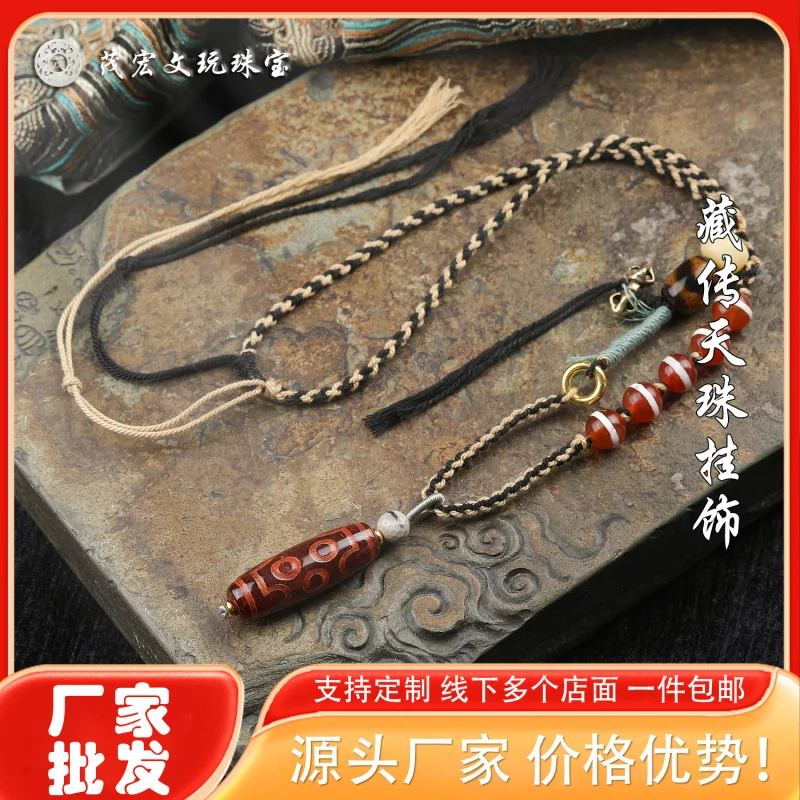 

Семиоколый агат, ожерелье из бисера Дзи, культурные аксессуары, кулон, плетеный регулируемый шнур ручной работы