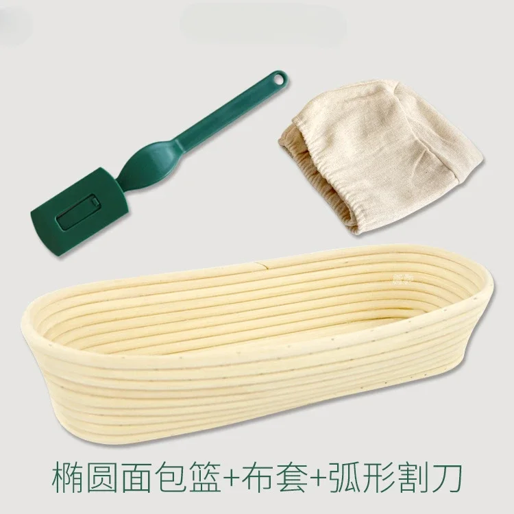 Elliptical bread basket long bar set with cloth cover dough cutter simple baking dough vine bread basket