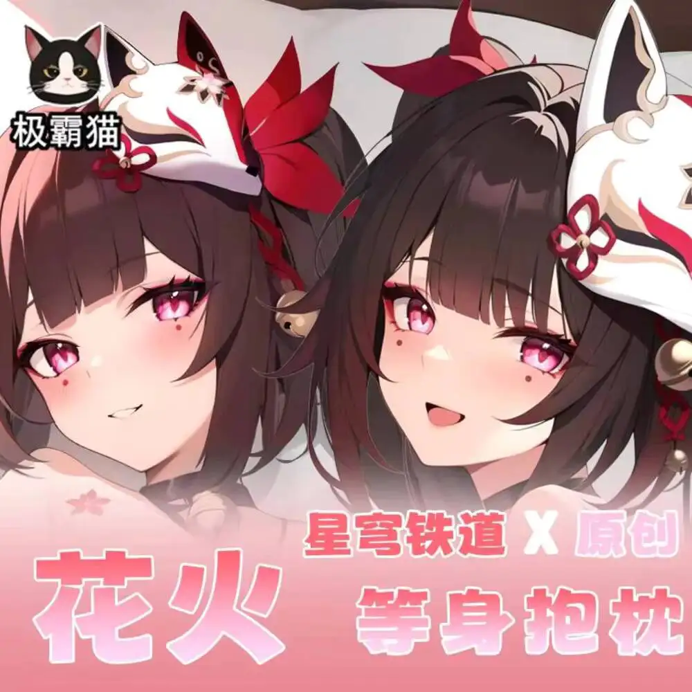 

Honkai: Anime Star Rail Sparkle Girl Cosplay Pillow Case Hing Body Cartoon Dakimakura Cushion Cover Decor Gift