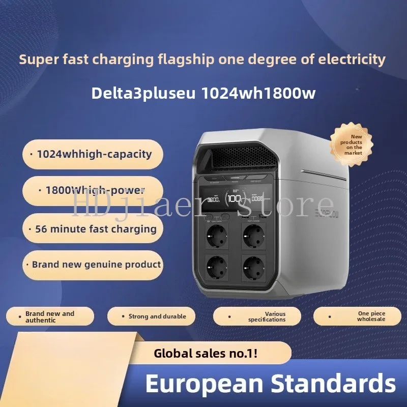 

1 kWh - German 3PlusEU high-power lithium iron phosphate, outdoor mobile power supply European standard