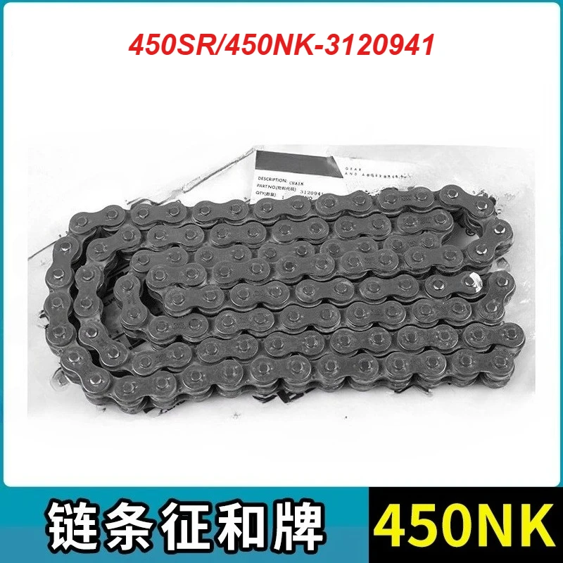 FOR CFMOTO 450SR 450NK Chain CF400-6 SR450 Vehicles Motorcycle Chains Motorcycle Accessories Original Parts