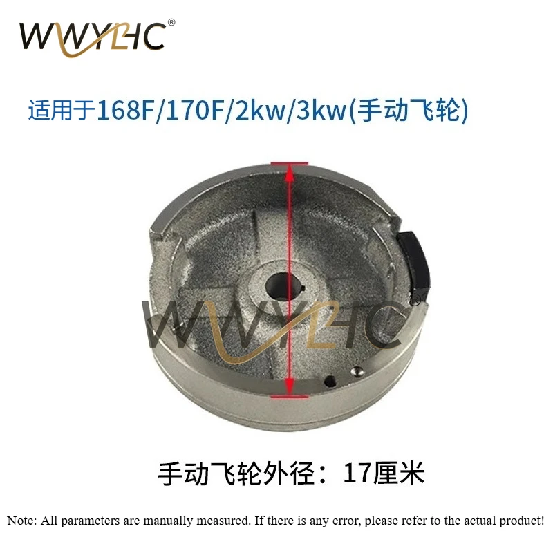 Micro Tiller Generator Accessories Suitable For 168F170F177F188F 2-3KW 5-8 KW Power Flywheel