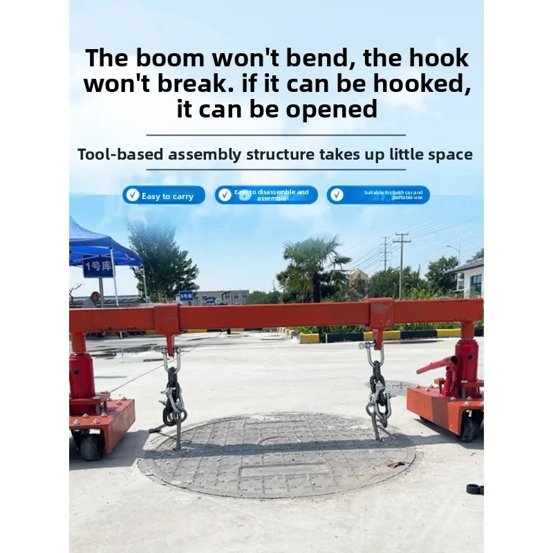Hydraulic movable skid hoist to open rust dead manhole cover tools and equipment can be moved to open double hole single