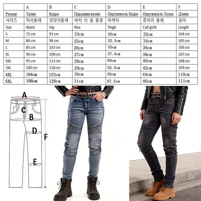 Womens Kevlar motorcycle jeans windproof abrasion resistant pants for off road riding with armor pockets armor not included 03