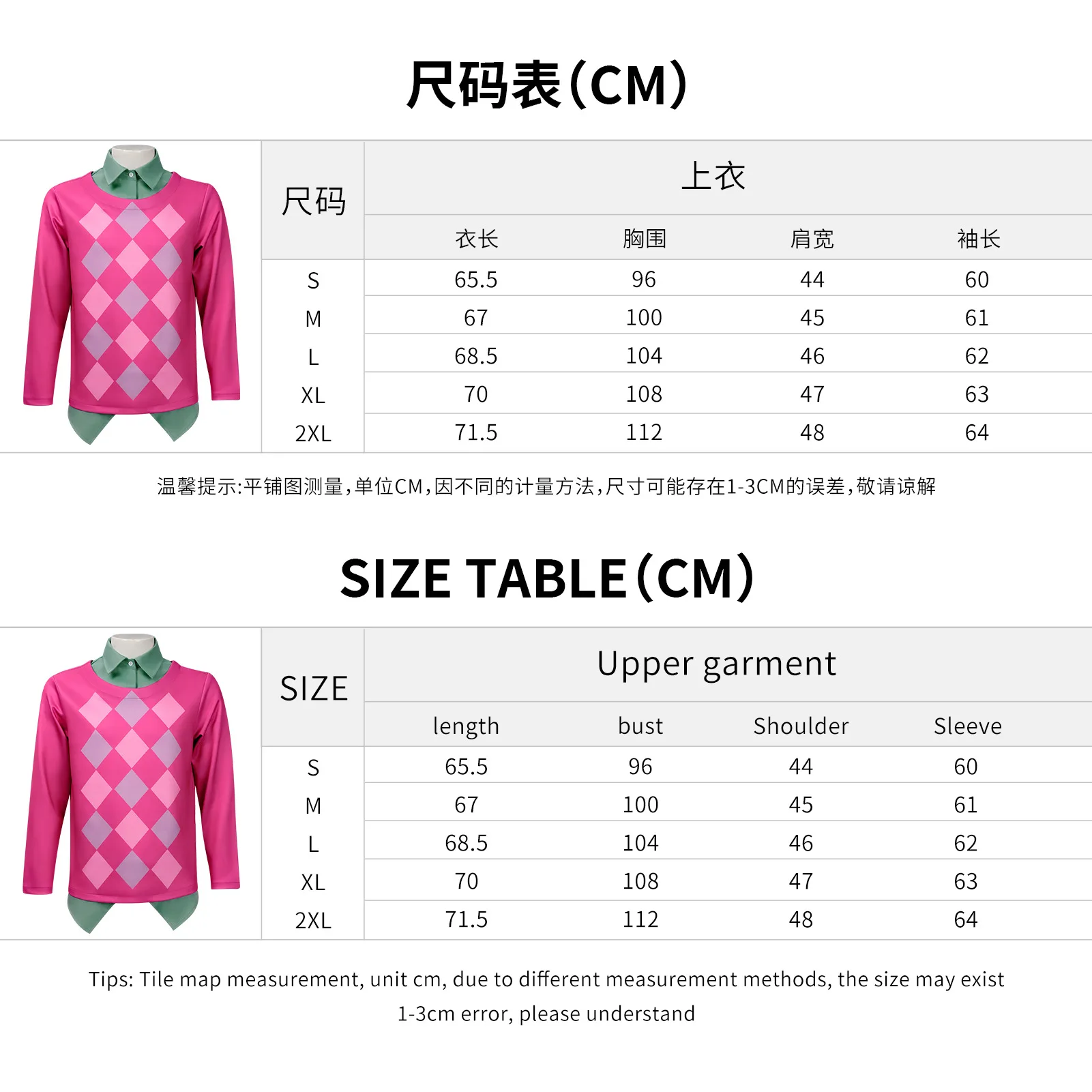 أطفال بنين Kpop Jinu آبي الطفل سر الرومانسية شيطان الصيادين تأثيري ساجا الأولاد زي للأطفال ملابس هالوين كرنفال البدلة