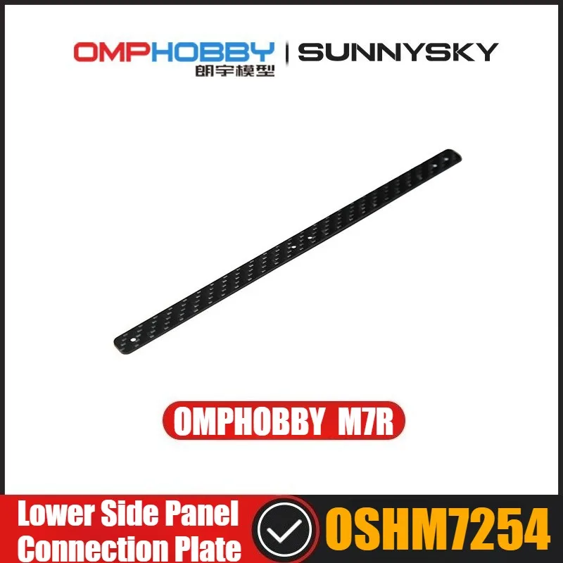 

Запасные части для радиоуправляемого вертолета OMPHOBBY M7R: соединительная пластина нижней боковой панели OSHM7254