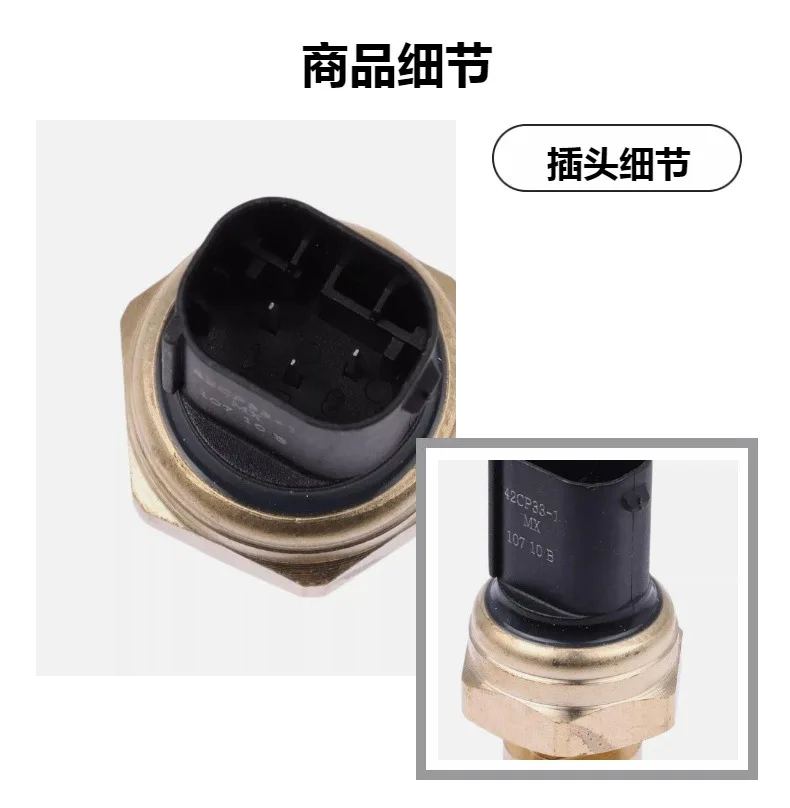 22365-5X00A new oil pressure sensor for automobiles
